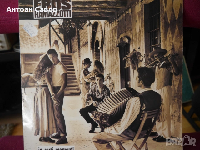 Eros Ramazzotti, снимка 5 - Грамофонни плочи - 54305047