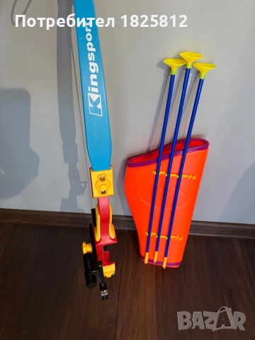 King Sport Лък с инфраред и мишена, снимка 4 - Други спортове - 54721467