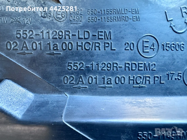 фар десен Citroen Berlingo, Peugeot Partner 2015-2019 г. #1057V , снимка 5 - Части - 54567986
