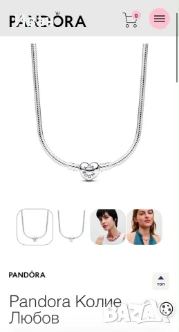 Pandora Колие Любов, снимка 6 - Колиета, медальони, синджири - 55609333