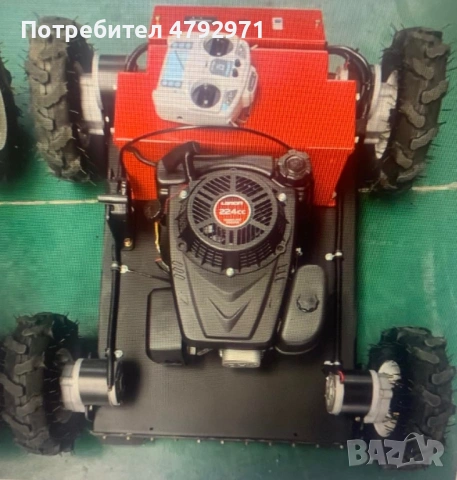 САМОХОДНА КОСАЧКА ЗА ТРЕВА С ДИСТАНЦИОННО УПРАВЛЕНИЕ