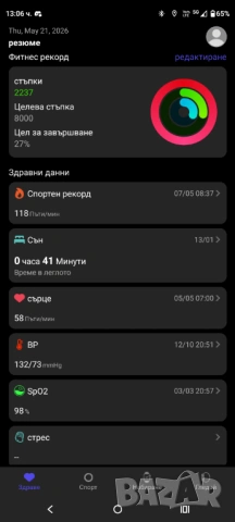 Смарт часовник LIGE мет верижка като нов, снимка 11 - Мъжки - 54629082