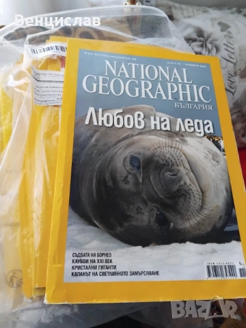 Книги National Geographic 