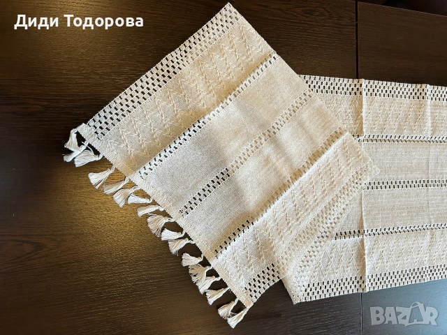 Нов памучен тишлайфер (пътека) за маса с ресни и ажурна плетка