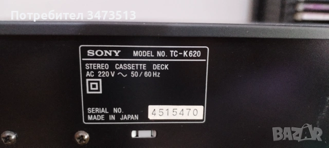 SONY TC-K 620, снимка 4 - Декове - 54319545