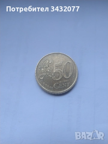 3 монети от 2002г, снимка 6 - Нумизматика и бонистика - 55219668