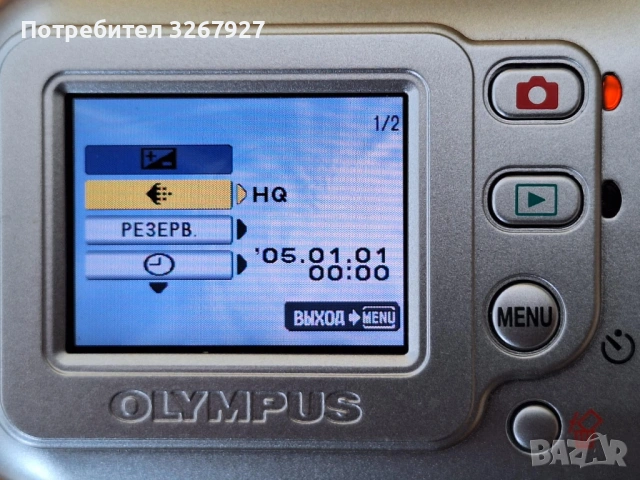 Olympus C-170, снимка 4 - Фотоапарати - 54135098