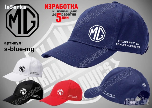 MG Morris Garages тениска и шапка, снимка 5 - Тениски - 36083612