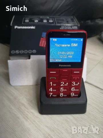 Мобилен телефон GSM PANASONIC KX-TU155 ЧЕРВЕН 2.40 ", ЗАДНА КАМЕРА 0.30 MPx