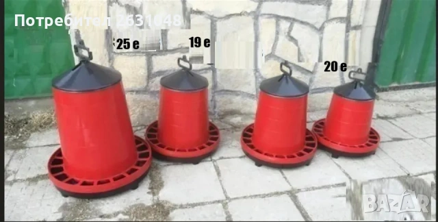 Хранилка за кокошки и гълъби 8 кг и 12 кг и 25 кг