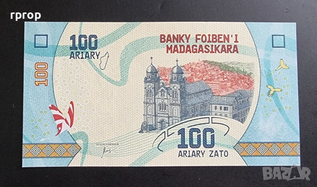 Мадагаскар . 100, 200, 500 и 1000 ариари. 2017 година. UNC. Може и поотделно. , снимка 4 - Нумизматика и бонистика - 49127824