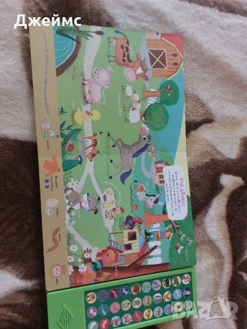 Музикална книжка с 30 реалистични звука на различни животни , снимка 2 - Детски книжки - 54064041