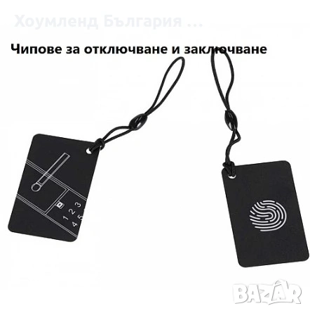 Смарт брава за врата с код, тъч скрийн и приложение, снимка 8 - Други стоки за дома - 54792781