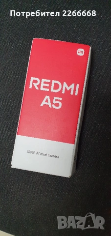 Xiaomi Redmi A5 (нов) 