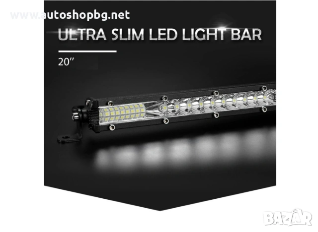 57.7 см Диоден 54 LED Лед Бар 78W Ултра Тънък 12D рефлектор 12-24V , снимка 5 - Аксесоари и консумативи - 54017026