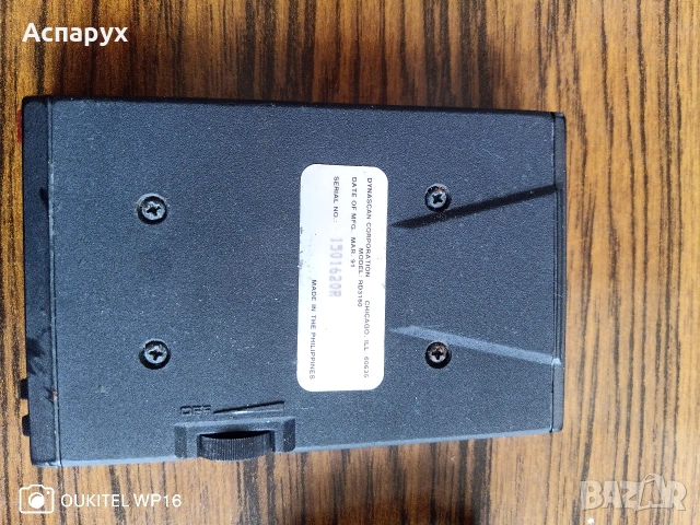 Продавам радар Cobra, снимка 3 - Друга електроника - 55001636