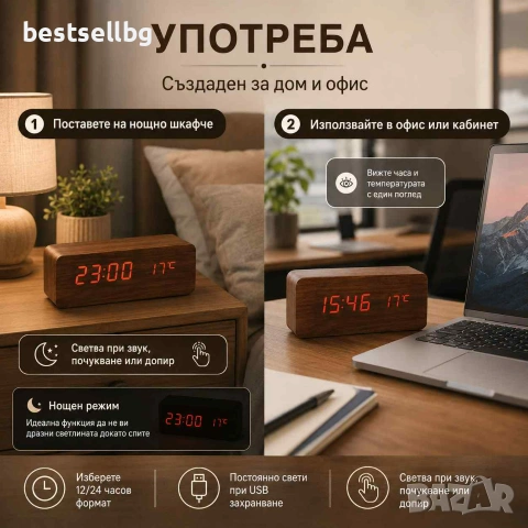 Постоянно светещ електронен часовник с дигитален термометър за стая, снимка 5 - Други - 29155085