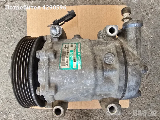 Компресор климатик за Alfa / Fiat / Lancia - 60653652 / 1157F/ SD7V16