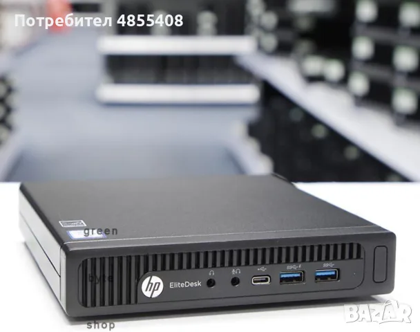 HP EliteDesk 800 G2 DM