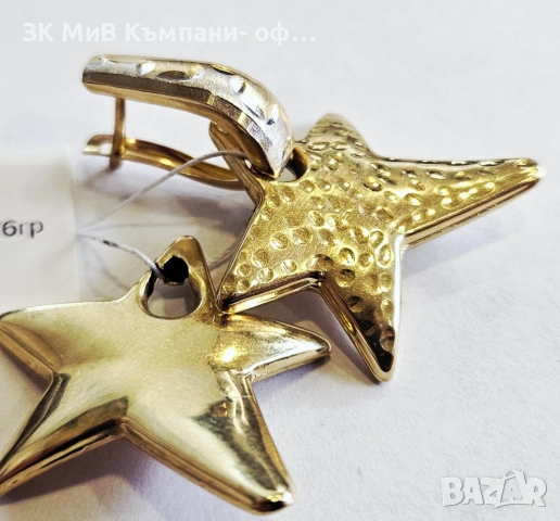 ПРОМОЦИЯ 79евро/гр. Златни звезди 3.76гр 00423-26 , снимка 3 - Обеци - 53801348