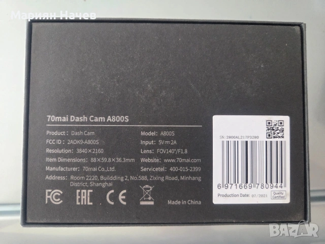 70mai Dash Cam 4K A810S предна камера, снимка 2 - Аксесоари и консумативи - 55250493