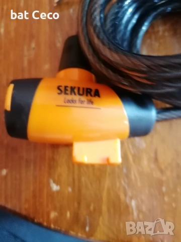 Верига за заключване/вело ключалка