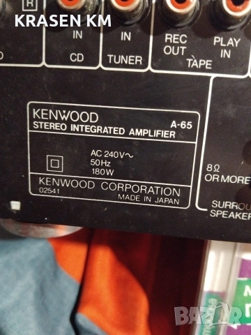 Kenwood A 65., снимка 8 - Ресийвъри, усилватели, смесителни пултове - 54587365