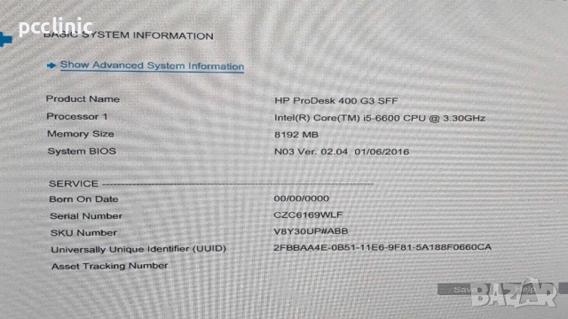 Компютър HP ProDesk 400 G3 SFF | RS-232, Intel Core i5-6600, DDR4 RAM, 500GB SATA HDD, снимка 4 - Работни компютри - 54738231