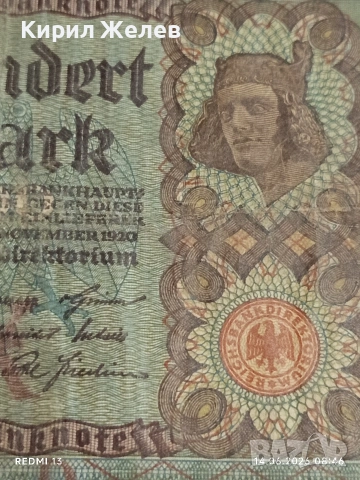 Две райхбанкноти 20 000 марки 1923г. / 100 марки 1923г. Германия редки за КОЛЕКЦИЯ 17998, снимка 7 - Нумизматика и бонистика - 54898512