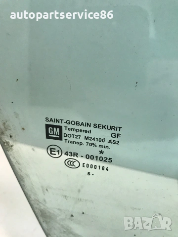 Стъкло за предна дясна врата за Vauxhall Signum (2005) 43R-001025, снимка 2 - Части - 54969407