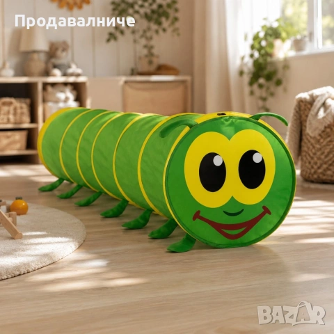 Детски тунел Гъсеница 178x48 см - Сгъваема палатка за пълзене и игра у дома и в градината