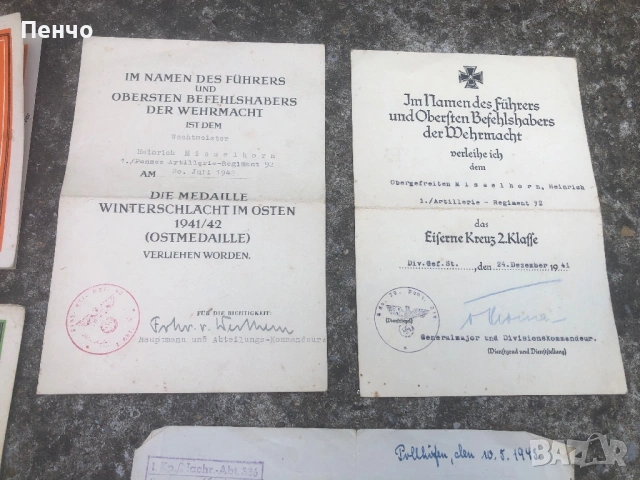 ЛОТ стари немски документи WWII - WEHRMACHT - ОРИГИНАЛ, снимка 3 - Антикварни и старинни предмети - 54711581
