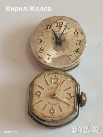 Лот 15 броя механизми с циферблат СССР за части КОЛЕКЦИЯ 38927, снимка 14 - Антикварни и старинни предмети - 54143292