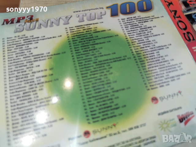 100 MP3 HITS 2-НОВ ДИСК 0604261725H2E6R, снимка 14 - CD дискове - 54112197