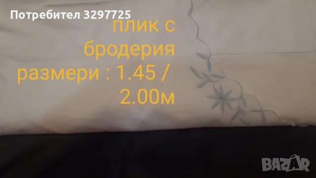 Нови единични пликове с бродерия от памук, снимка 3 - Спално бельо - 55559736