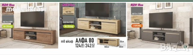 ТВ шкаф Алфа 100 -180/38/40 см, Плъзгащи врати    , снимка 4 - Шкафове - 43967522