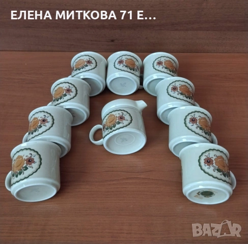 *Wintherling-Roslau*Бавария комплект от 10 части, снимка 3 - Сервизи - 54675511