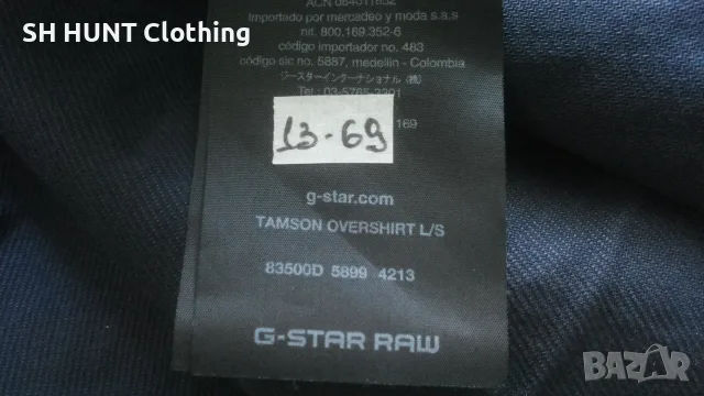 G-Star TAMSON OVERSHIRT Jacket Размер S мъжко яке 13-69, снимка 14 - Якета - 55494768