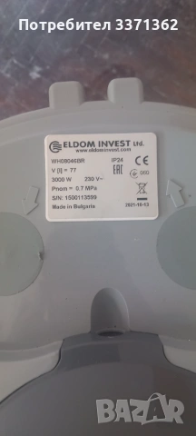 Продавам хоризонтален бойлер 80 л, снимка 3 - Бойлери - 55008562