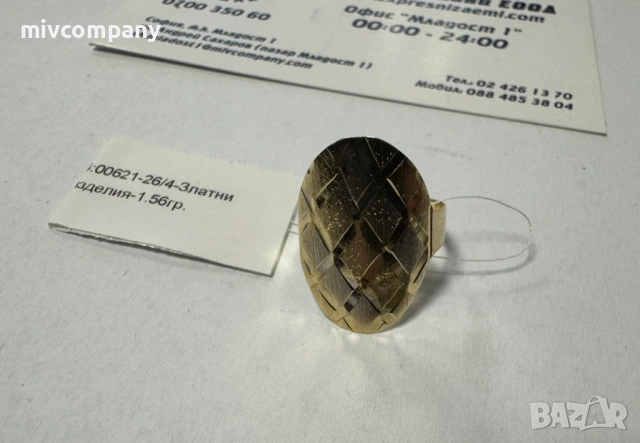 Златен пръстен 1.56гр., снимка 5 - Пръстени - 53995547