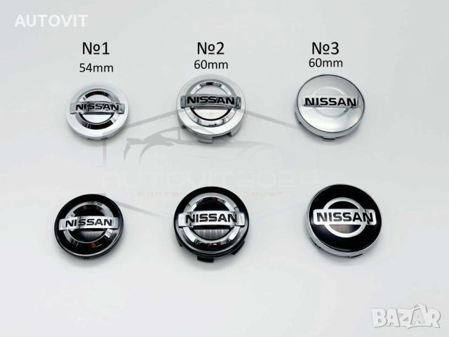Капачки за джанти Nissan Нисан Qashqai Juke Micra