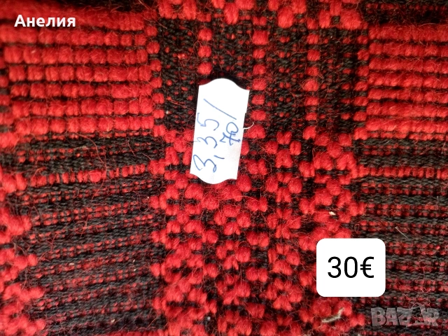 Вълнени пътеки! Нови! , снимка 6 - Олекотени завивки и одеяла - 54330550