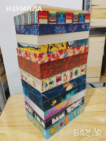 Книги с цветни порезки