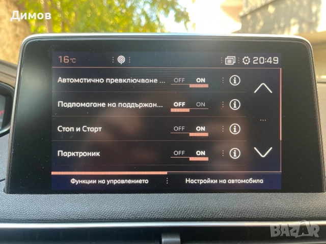 Peugeot 5008 GTline 2.0 bluehdi, снимка 8 - Автомобили и джипове - 54646908