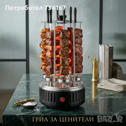 Електрическа скара за барбекю с 6 вертикални шиша – 1000W, автоматично въртене, без дим, снимка 2 - Уреди за готвене на пара - 54030723