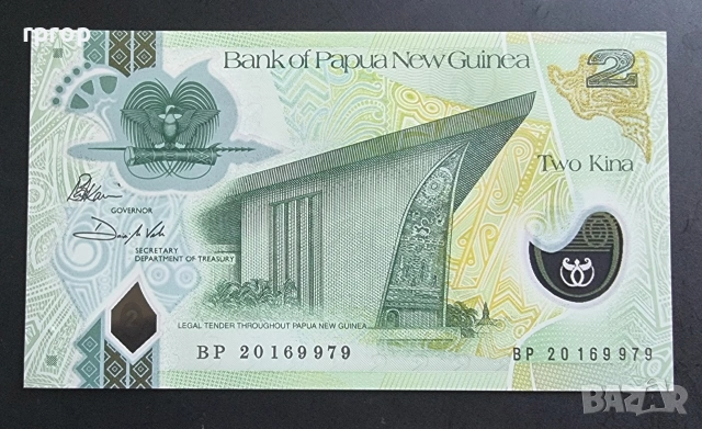Папуа Нова Гвинея. Австралия и Океания. 2 кина. 2020 година. UNC., снимка 2 - Нумизматика и бонистика - 47125289