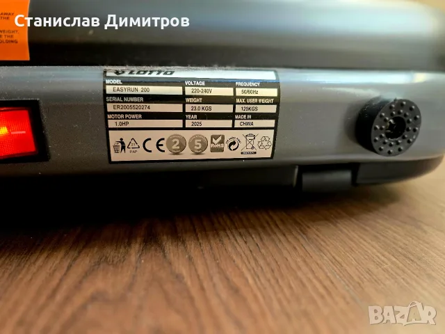 Пътека за бягане, снимка 4 - Фитнес уреди - 55539439