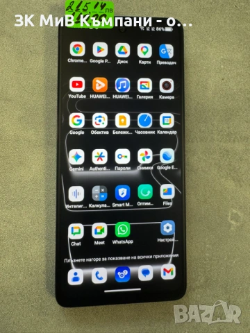 TCL 50T 702d 256gb