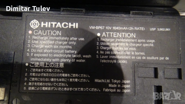 Адаптор батерия и кабел от видеокамера.HITACHI VM-AC67E 9.6 v 2.3 a.r 12.5v 1.6a, снимка 6 - Камери - 54722771