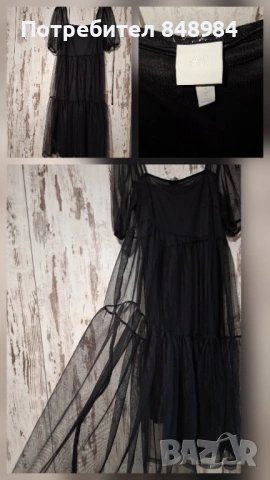 Дамски дрехи , снимка 7 - Други - 53978028